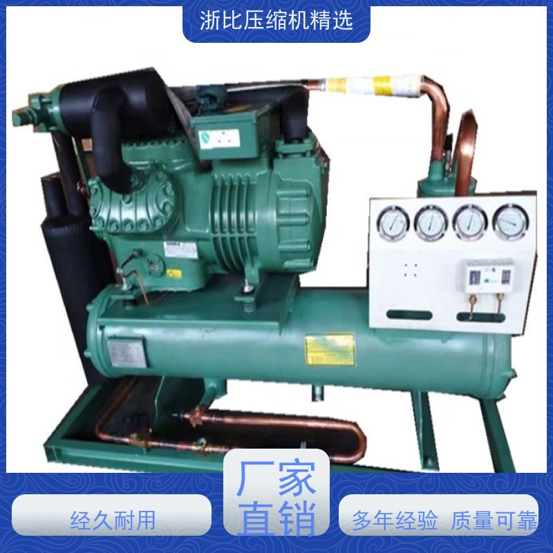 浙江浙比压缩机 ZSI 18KQE-TFP-537 热门推荐 冷库冷凝机组