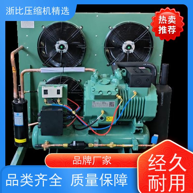 冷库压缩机机组 规格齐全