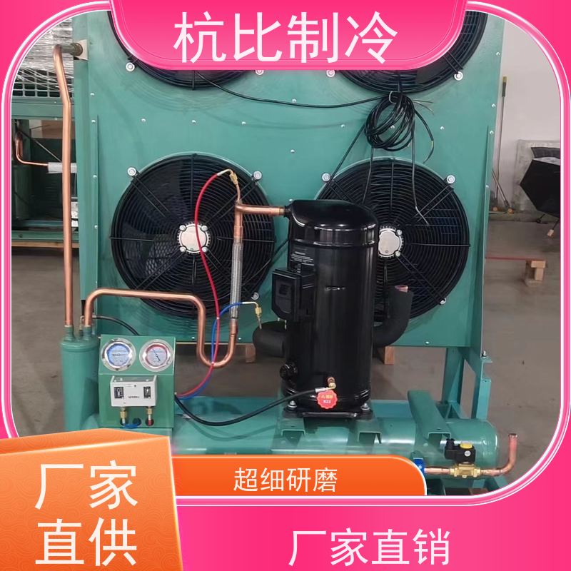 杭州杭比制冷 ZFI68KQE-TFD-564 优良技术  蛋糕柜冷藏展示柜    