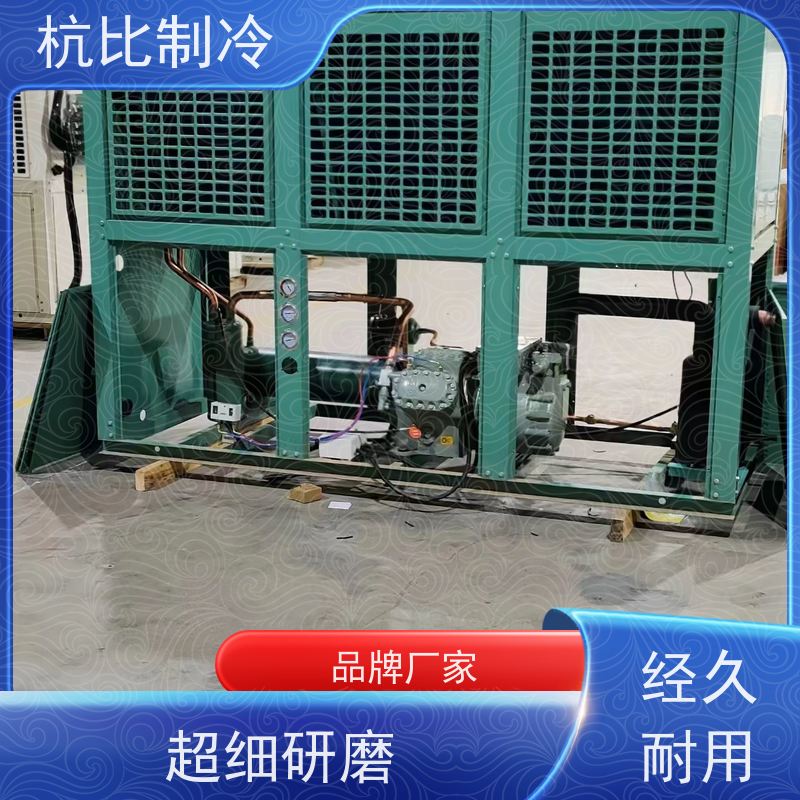 杭州杭比制冷 半封闭冷库机组 MT18 服务优先