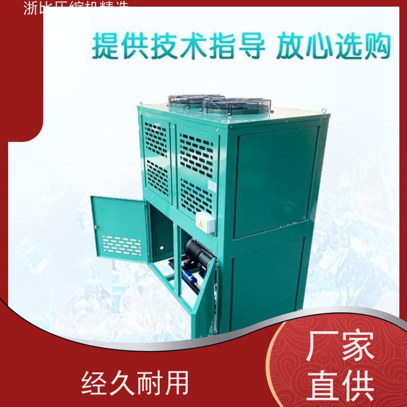 浙江浙比压缩机 ZB114KQE-TFD-551（550） 匠心打造 冷库制冷机