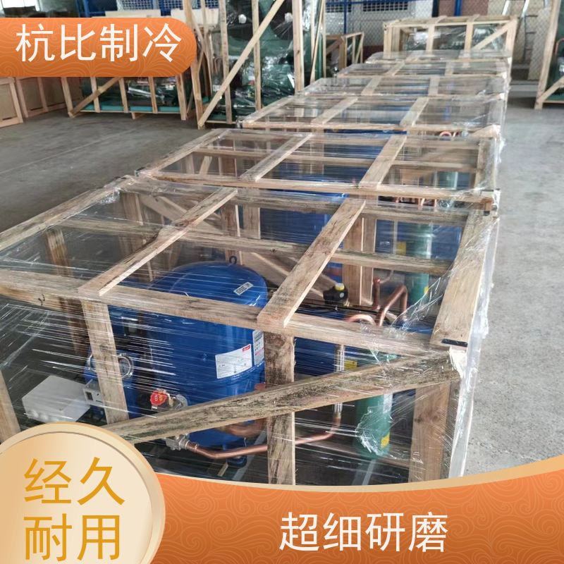 杭州杭比制冷 半封闭水冷机组 ZSI 11KQ-PFS-527 源头厂家