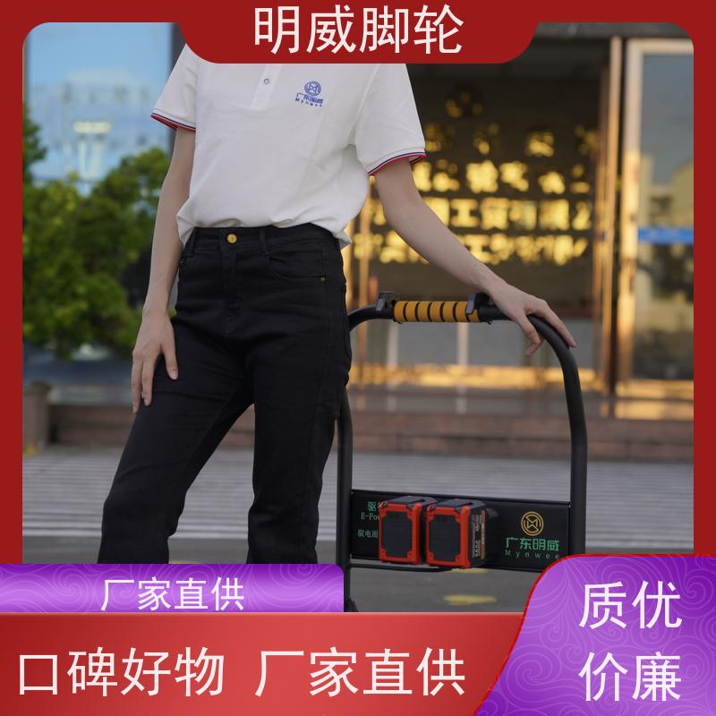 明威 105X65CM 小型电动平板手推车 省力推拉 品牌