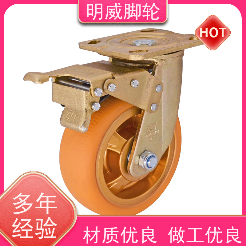 明尚 机械设备 定向+万向轮 底部安装脚轮 稳定支撑