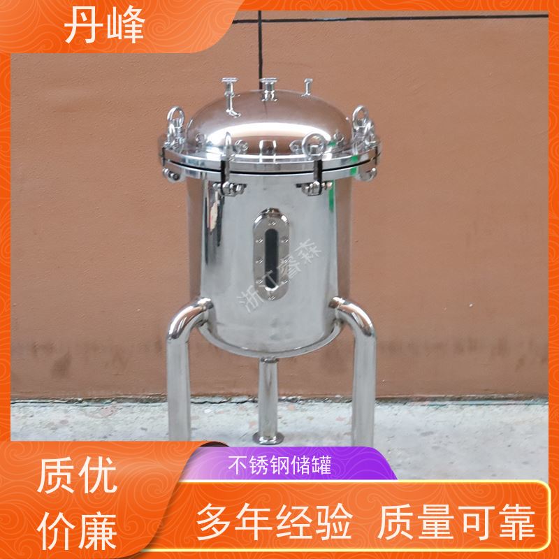 丹峰 非标定制 不锈钢 植物油 储存罐 高压 储液罐