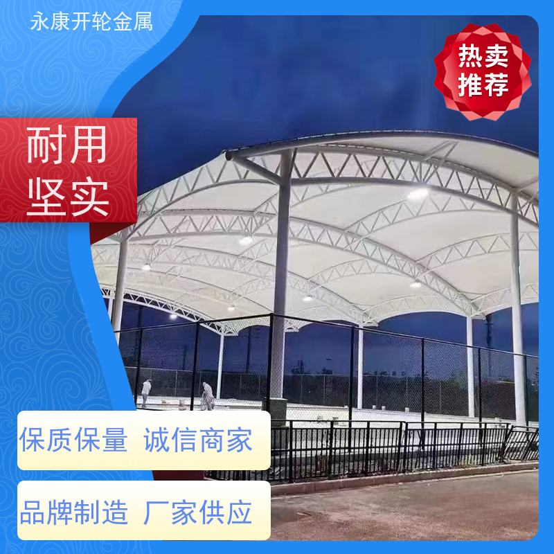 浙江金源膜结构 大跨度悬空厂房过道仓储棚 电动雨棚 材料批发 工程施工