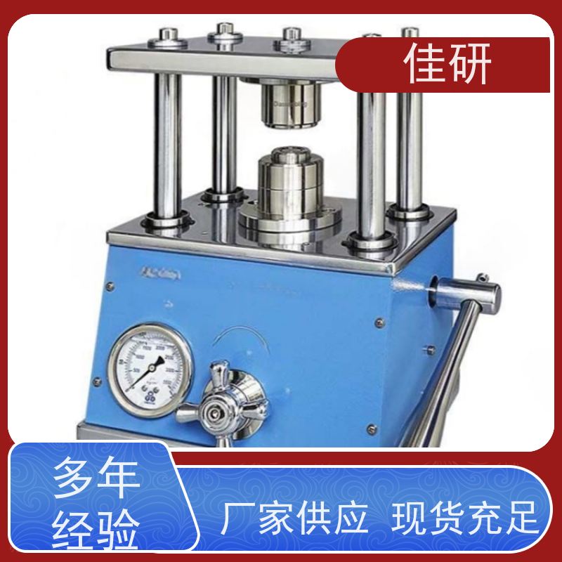 佳研 封口机 可选配或增配其它规格 固态电池实验研发设备