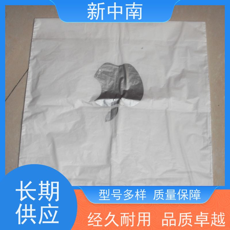 新中南塑胶 大号pe 透明加厚 支持定制 机器四方袋