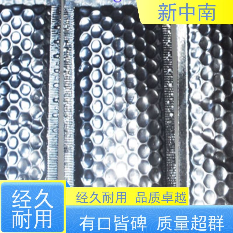 加厚平口 电子屏蔽袋 新中南塑胶 硬盘U盘内存条袋 定制