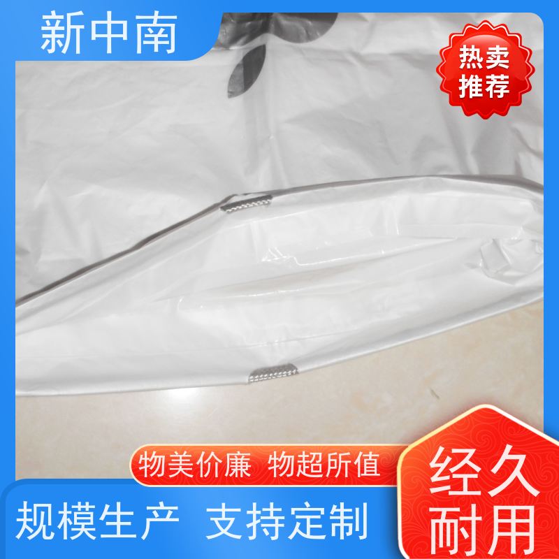 新中南塑胶 工业设备 防尘防水袋食品级 定制 透明四方袋