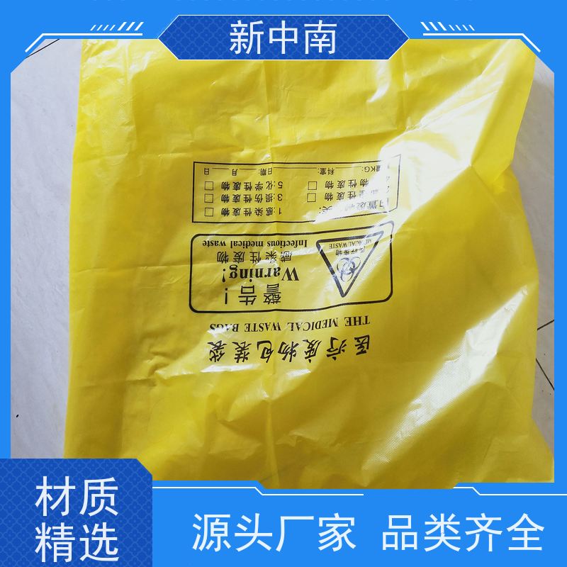 新中南塑胶 大号pe 材料防尘套 可来图定制 四方袋