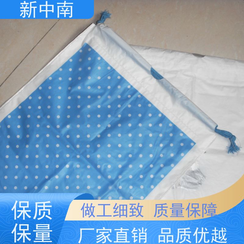 新中南塑胶 食品级 防尘防潮 全国发货 包装四方袋