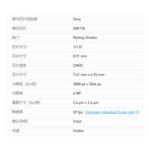 海康威视 海康威视