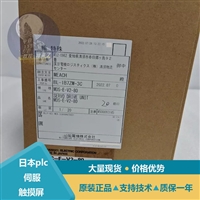 三菱伺服电机MR MDS-E-V2-80型号详解