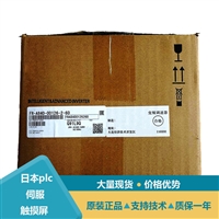 安徽三菱变频器FR-F840-00023-2-60