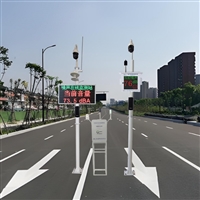 十字路口鸣笛噪声监测识别系统 学校周边交通噪声污染监测设备
