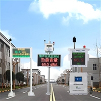 厂区办公区噪声防护监测系统 矿山采掘面噪声职业健康监测系统