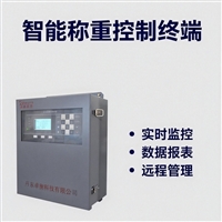 通辽市皮带秤-流量秤-电子皮带磅