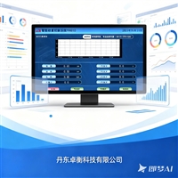 石家庄皮带秤-流量秤-电子皮带磅