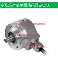 PTFE涂层型EAMM58C10-GS6XPCR-4096/8192宜科通讯编码器