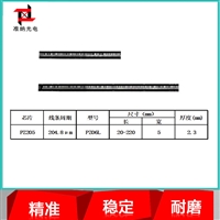 高精度玻璃光栅条 20线 /50线玻璃光栅板批量生产 来图可定制