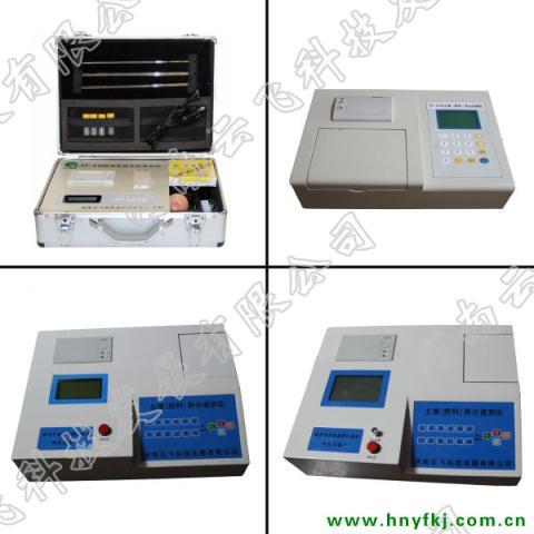 土壤（肥料）养分速测仪