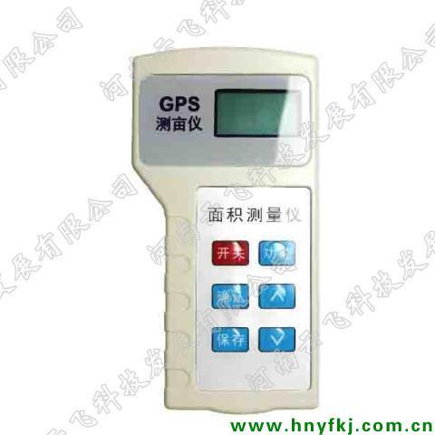 新型 YFCM-1 GPS面积测量仪