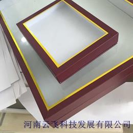 实验研究专用昆虫植物标本盒 