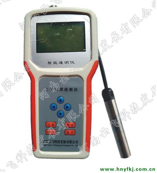 土壤原位盐分速测仪