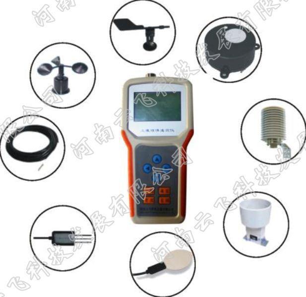 农业环境检测仪厂家 | 农业环境检测仪价格 | 河南云飞