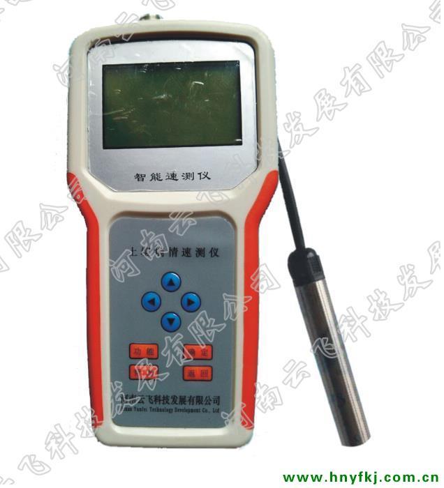 云飞土壤原位盐分速测仪参数及其优势