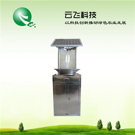 太阳能虫情测报灯厂家直销，价格优惠，河南云飞