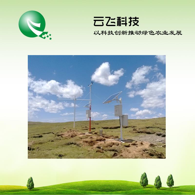 景区自动气象站哪家好、小型公园气象站价格、河南云飞科技