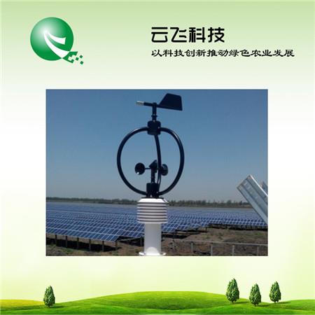 云飞科技供应一体化气象站、一体化自动气象站价格