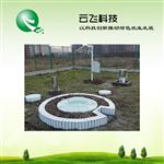 高自动蒸发站、数字式自动蒸发站价格、河南云飞