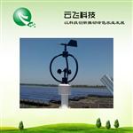 一体化气象站价格