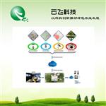农作物病虫害实时监控物联网设备厂家_价格