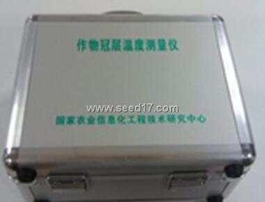 作物冠层温度测量仪TOP-500