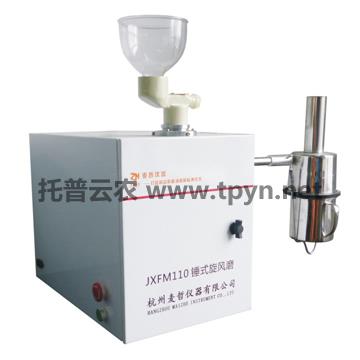 旋风式粉碎机FS-II