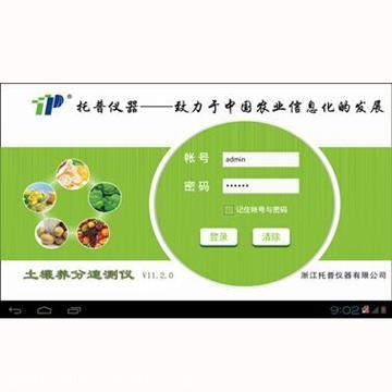 农业物联网应用