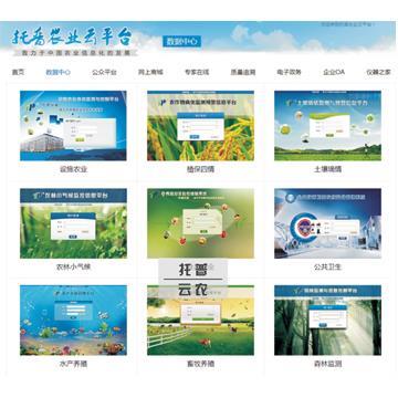 2015第31届中国植保信息交流暨农药械交易会