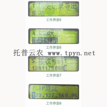 分析土壤检测仪是怎样检测重金属的