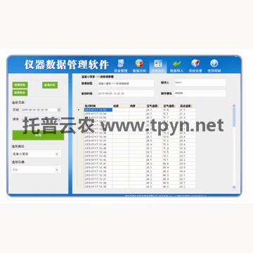 土壤仪器可以检测出哪些成分呢