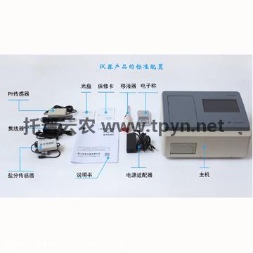 如何更好的使太远了养分测量仪发挥作用