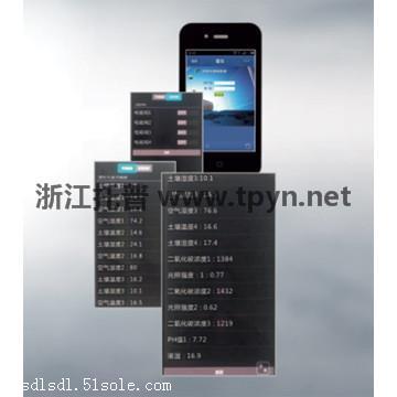 智慧畜牧业云平台，浙江省智慧畜牧业云平台
