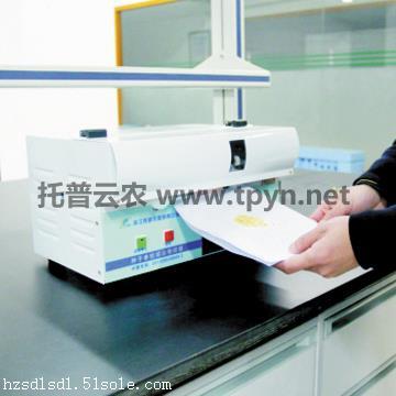 单粒种子自动粉样器