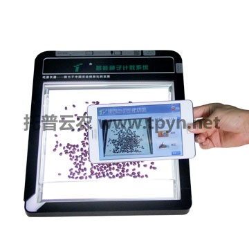 种子计数系统带来了哪些好处