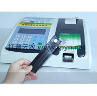 植物病菌检测仪