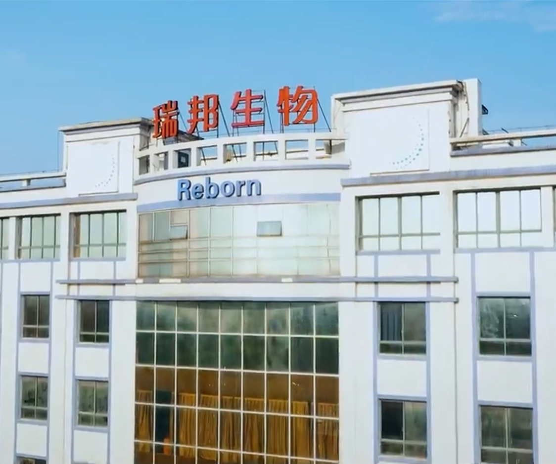 【新华网专刊】专精特新小巨人湖北瑞邦生物以“生物活性肽”助