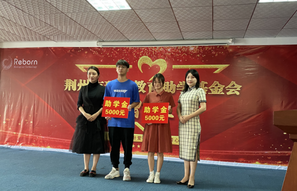 瑞邦教育基金会为寒门学子捐资助学2022-10-05瑞邦教育